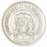 20 копеек 1921 - 937044481