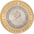 10 рублей 2009 Адыгея СПМД