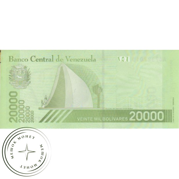 Венесуэла 20000 боливаров 2019