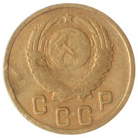 Монета 2 копейки 1951