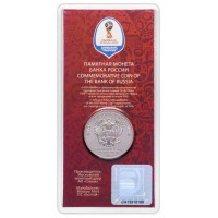 Монета 25 рублей 2018 Логотип цветная