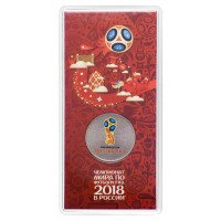 Монета 25 рублей 2018 Логотип цветная