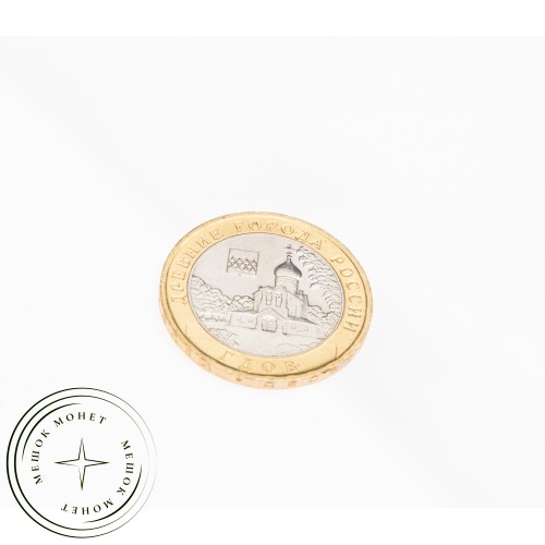 10 рублей 2007 Гдов ММД UNC — 39483988