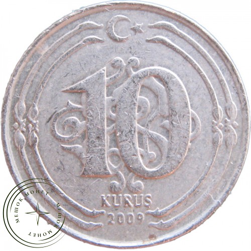 Турция 10 куруш 2009 — 937038407