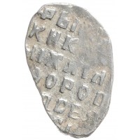 Монета Чешуя Михаила Федоровича 1613-1645