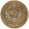 1 копейка 1927 - 937041137
