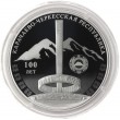 3 рубля 2022 Карачаево-Черкесская Республика