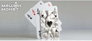 Ниуэ: монета «The Hidden Ace» из серии «Deck of Destiny», серебро, 2026