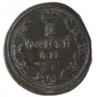 Монета 2 копейки 1814 КМ АМ