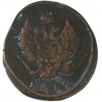 Монета 2 копейки 1814 КМ АМ