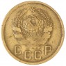 2 копейки 1935 Новый тип — 61044409