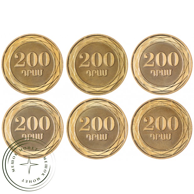 Армения 200 драм набор монет 2014