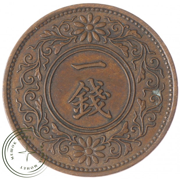 Япония 1 сен 1935 - 937029350