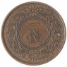 Япония 1 сен 1935 - 937029350