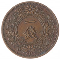 Япония 1 сен 1937