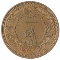 Япония 1 сен 1938 Y47