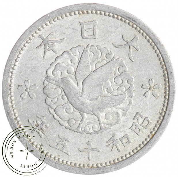 Япония 1 сен 1940 - 937033408