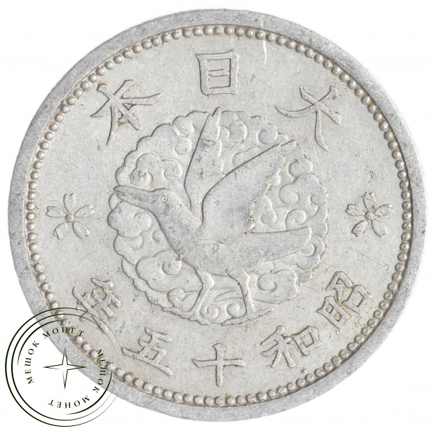 Япония 1 сен 1940 - 937033410