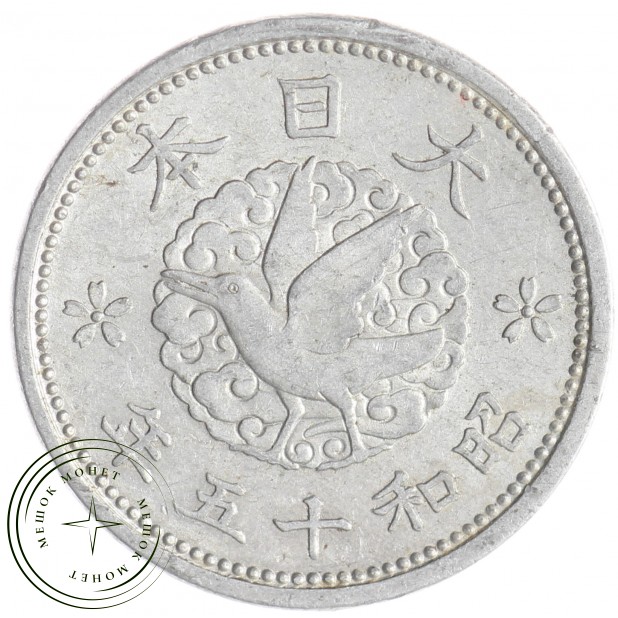 Япония 1 сен 1940 - 937033411