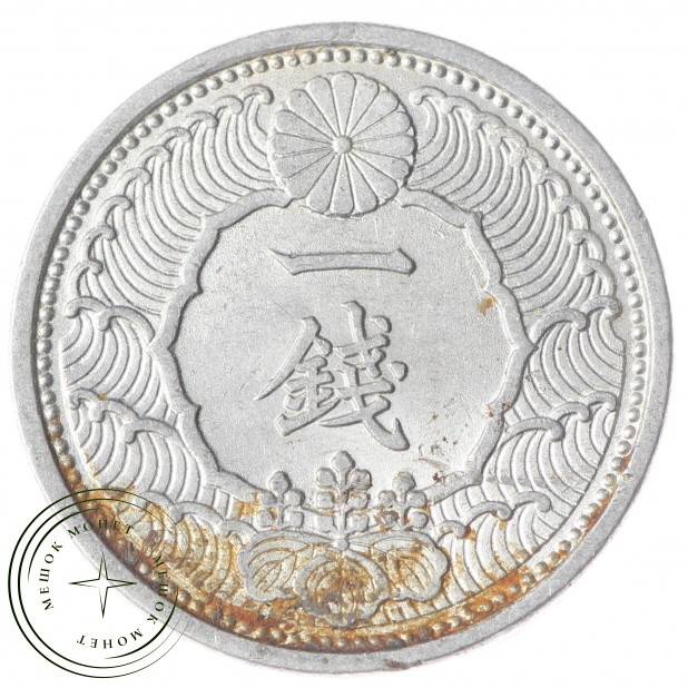 Япония 1 сен 1940 - 937033412