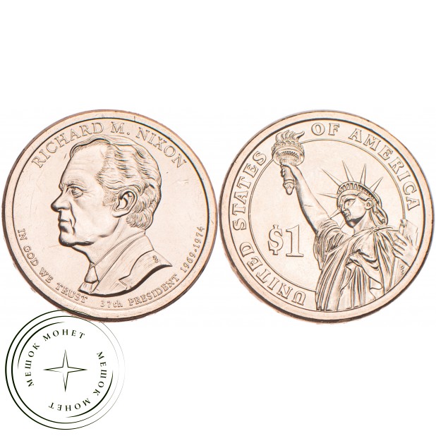 США 1 доллар 2016 Ричард Милхауз Никсон
