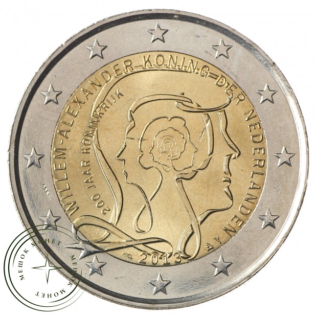 Нидерланды 2 евро 2013 200 лет Королевству Нидерландов