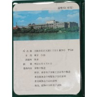 Япония набор из 5 монет 1980