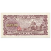 Банкнота Япония 100 йен 1953-1974