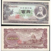 Банкнота Япония 100 йен 1953-1974