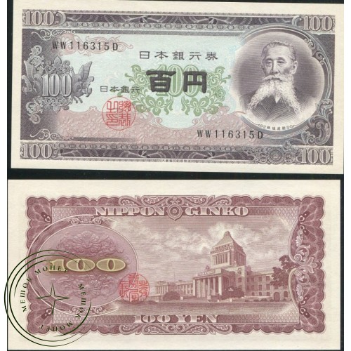 Япония 100 йен 1953-1974 — 937045794