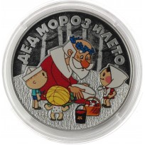Монета 3 рубля 2019 Дед Мороз и лето