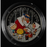 Монета 3 рубля 2019 Дед Мороз и лето
