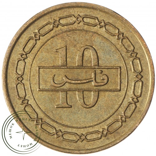 Бахрейн 10 филс 1992 — 937031306-4