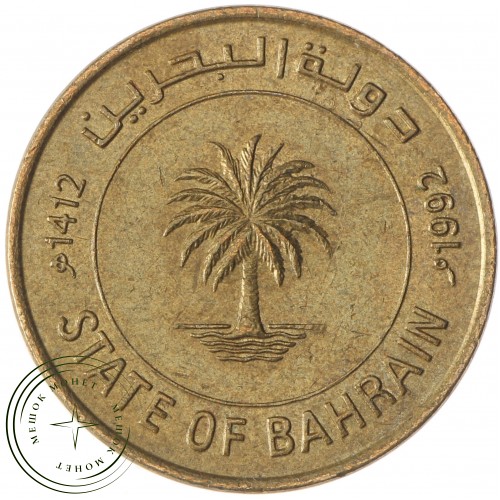 Бахрейн 10 филс 1992 — 937031306-4
