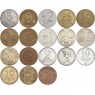 Набор монет бывших республик (18 монет)