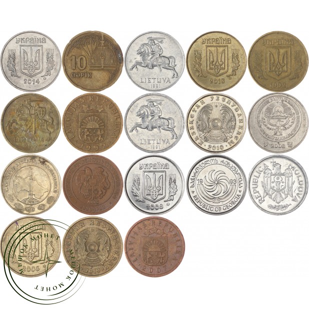 Набор монет бывших республик (18 монет)