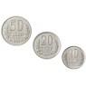 Узбекистан Набор монет 1994 (3 штуки) - 937033847