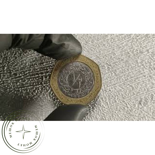 Иордания 1 динар 1998