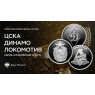 Набор монет 1 рубль 2023 Российский спорт