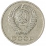 20 копеек 1972 — 72423268