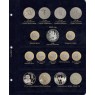 Альбом для юбилейных монет Казахстана с 1995 по 2020 год