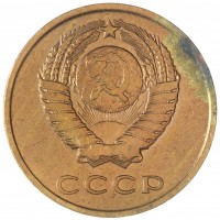 3 копейки 1966