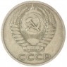 50 копеек 1973 — 937038163