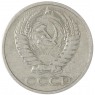 50 копеек 1973 — 937038163