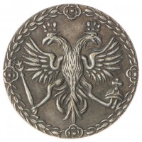 Копия Гривенник 1701