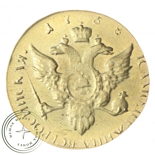Копия червонец 1738 года — C4615