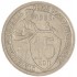 15 копеек 1932
