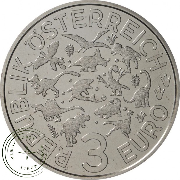 Австрия 3 евро 2020 Арамбургиана