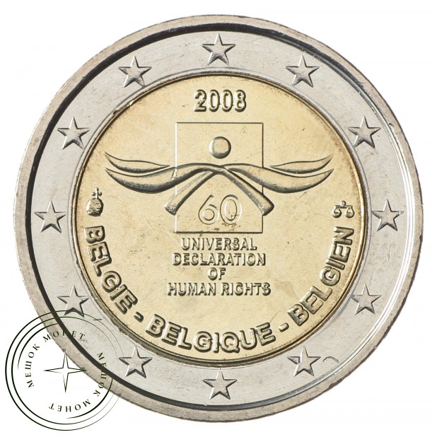 Бельгия 2 евро 2008 60 лет декларации прав человека