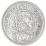 10 копеек 1923 — 937046570